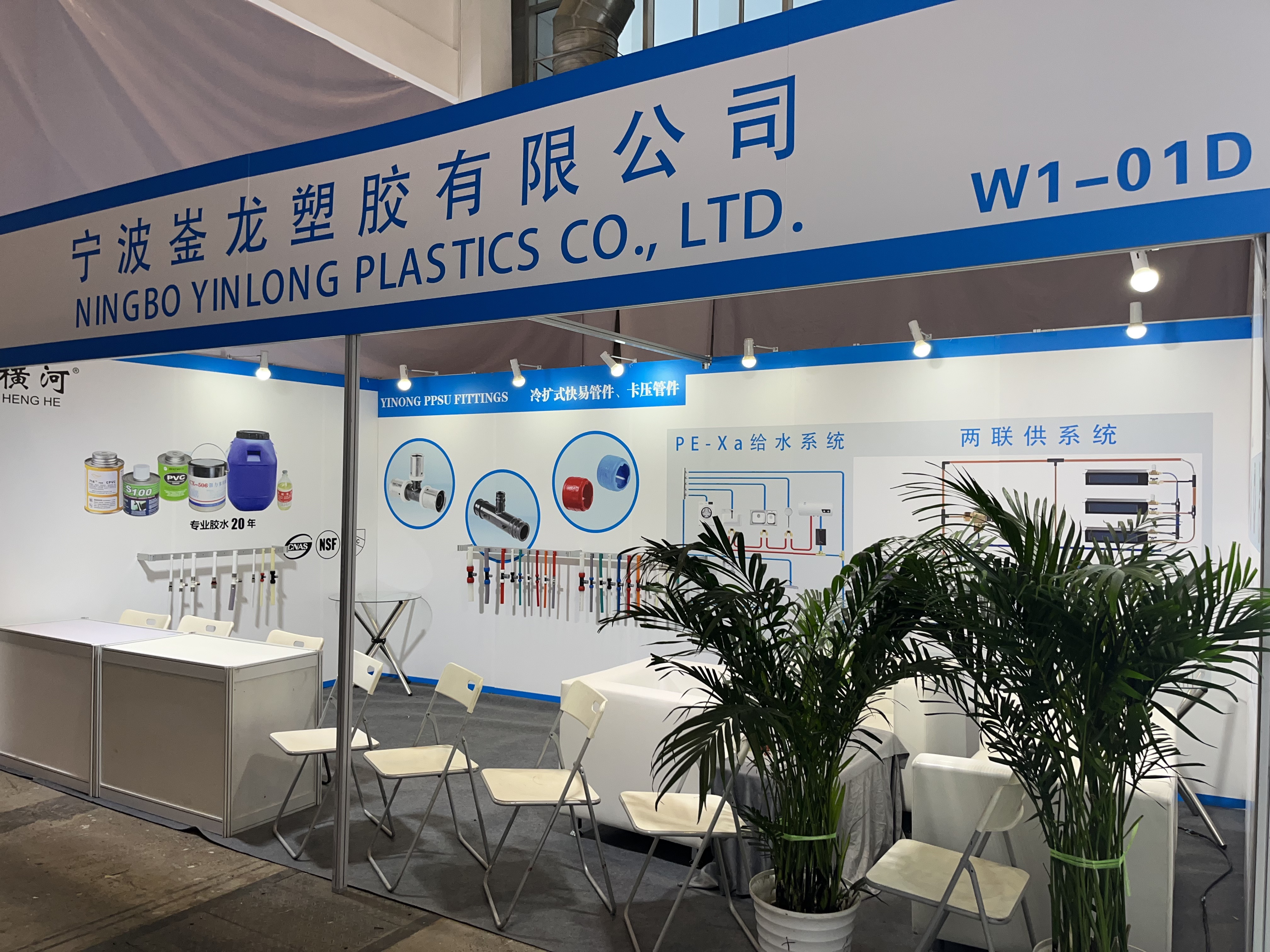 Our team discussing with visitors